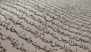 Kehf suresi nedir? Kehf suresi anlamı ve tefsiri nedir? Kehf suresi Türkçe meal ve anlamı! Kehf suresi okunuşu ve fazileti!