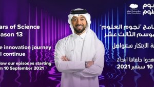 Stars of Science, 13'üncü sezon finalistlerini duyurdu