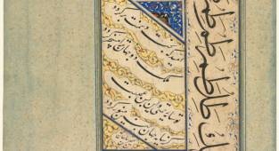 Havale etmek nedir? Havale nasıl yapılır? Havale transferi nedir?